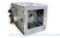 ��������� ��������� Breezart 16000 Aqua W